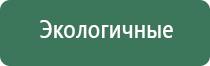 вапорайзеры linx vision