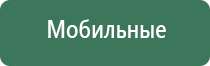 вапорайзер boundless cfx