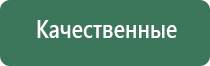 японские капли для глаз zi