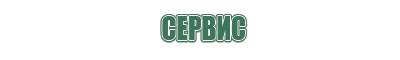 японские капли для глаз черная упаковка
