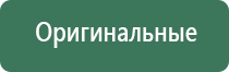 кондукционный вапорайзер